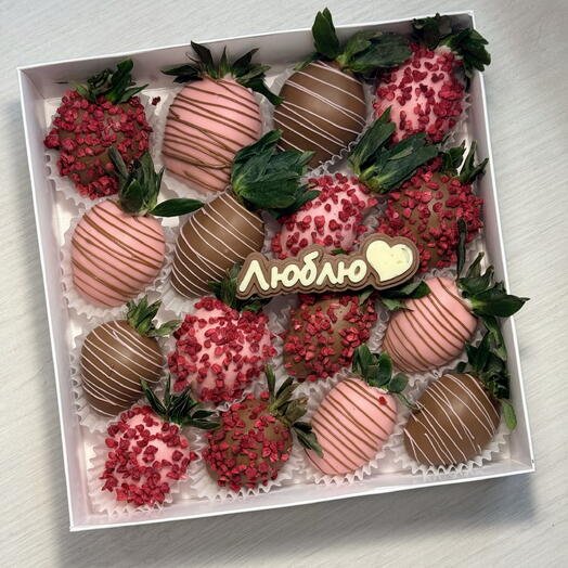 Клубника в бельгийском шоколаде 16 ягод Люблю