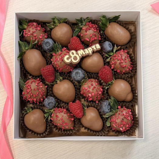 Набор клубники в молочном шоколаде 16 ягод с малиной и голубикой 8 марта!