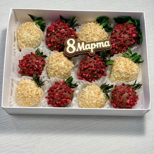 Клубника в шоколаде 12 ягод 8 марта!