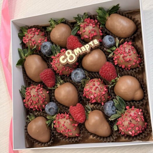 Набор клубники в молочном шоколаде 16 ягод с малиной и голубикой 8 марта!