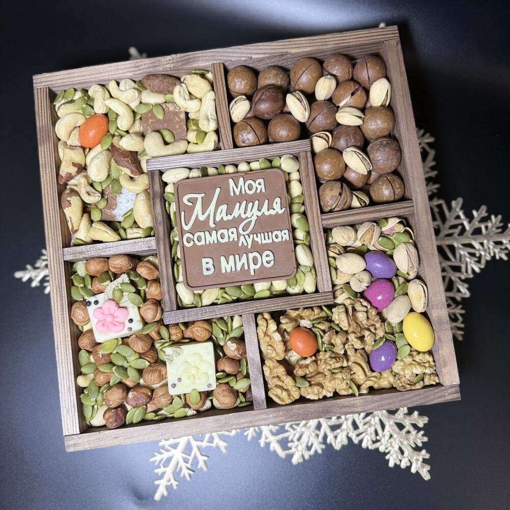 Набор с орехами, Ореховое Ассорти