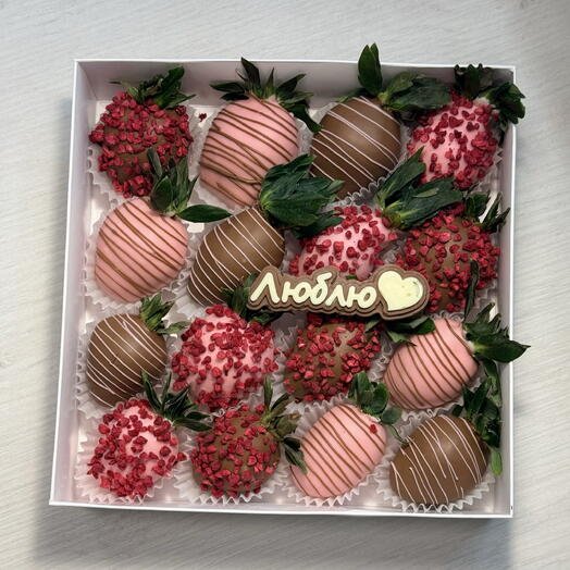 Клубника в бельгийском шоколаде 16 ягод Люблю