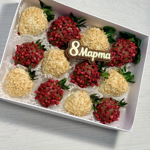 Клубника в шоколаде 12 ягод 8 марта!
