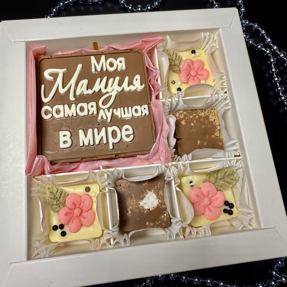 Конфеты из бельгийского шоколада Мамуле