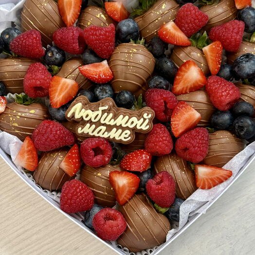 Клубника в шоколаде со свежей малиной и голубикой Любимой маме в коробке «Сердце»
