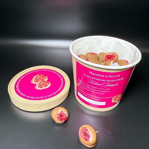 Малина в Шоколаде