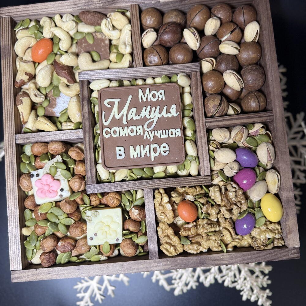 Набор с орехами, Ореховое Ассорти