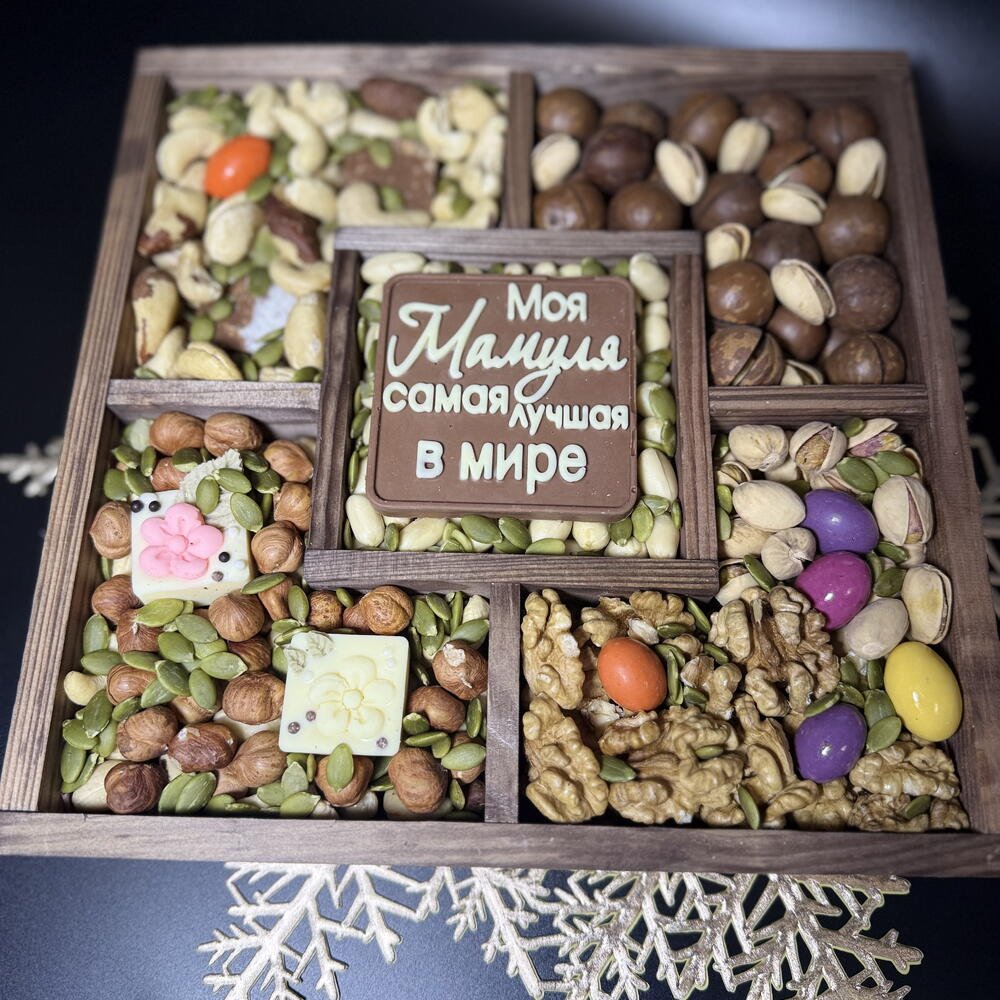 Набор с орехами, Ореховое Ассорти