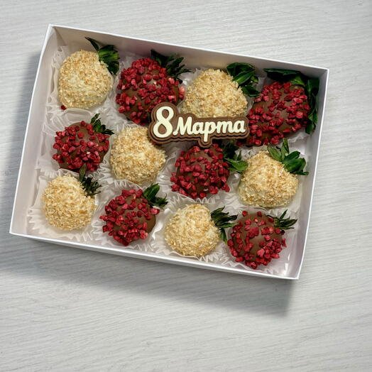 Клубника в шоколаде 12 ягод 8 марта!