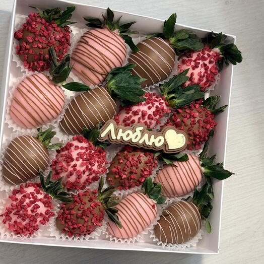 Клубника в бельгийском шоколаде 16 ягод Люблю