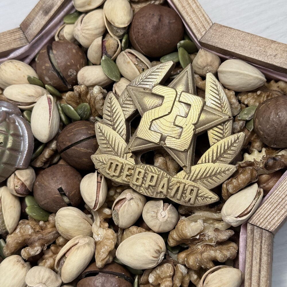 Подарочный набор Настоящий мужчина: орехи и бельгийский шоколад к 23 февраля