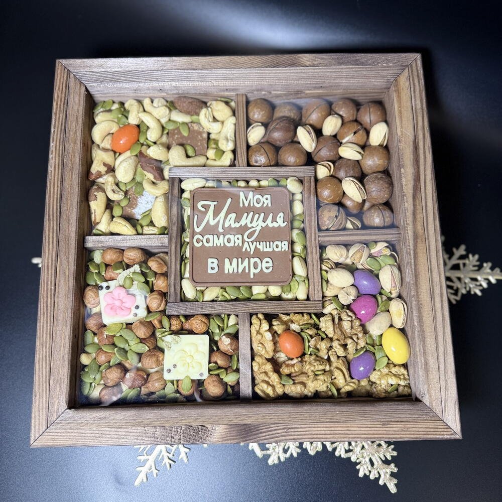 Набор с орехами, Ореховое Ассорти