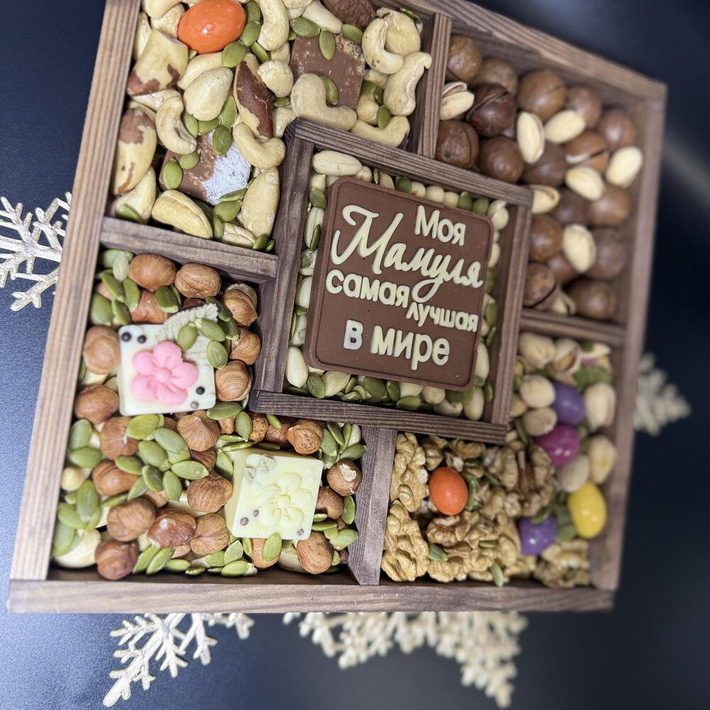 Набор с орехами, Ореховое Ассорти