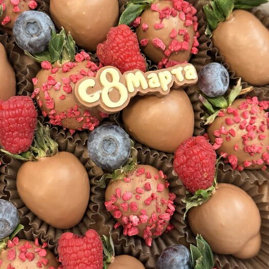 Набор клубники в молочном шоколаде 16 ягод с малиной и голубикой 8 марта!