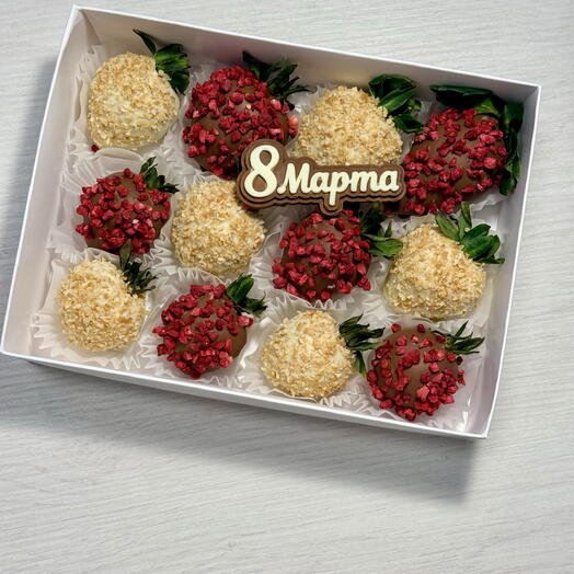 Клубника в шоколаде 12 ягод 8 марта!