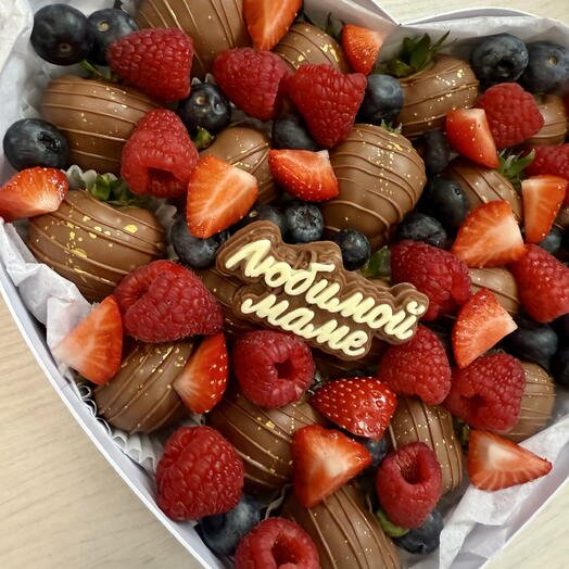 Клубника в шоколаде со свежей малиной и голубикой Любимой маме в коробке «Сердце»