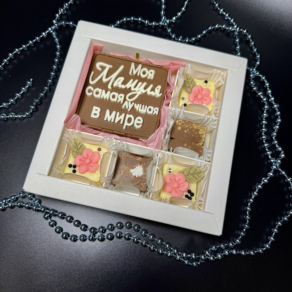 Конфеты из бельгийского шоколада Мамуле