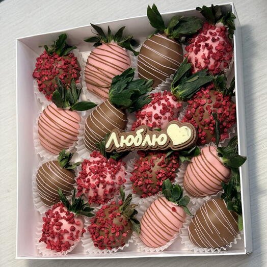 Клубника в бельгийском шоколаде 16 ягод Люблю